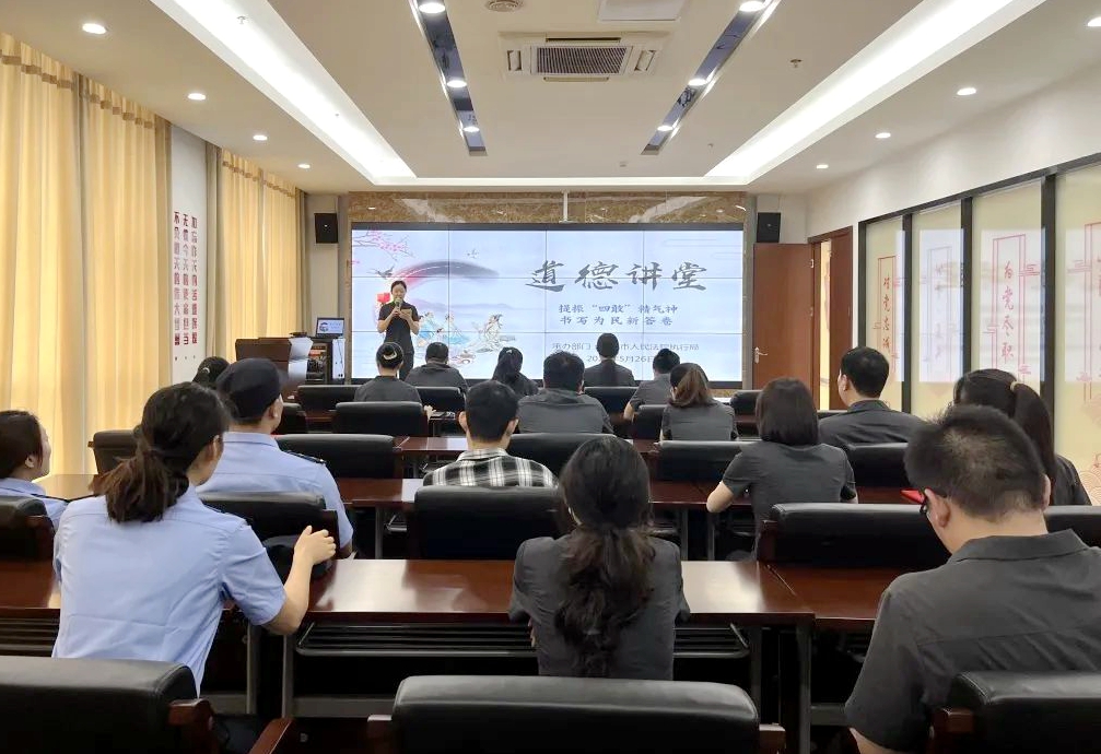 291685327285470143.jpg 道德講堂.jpg