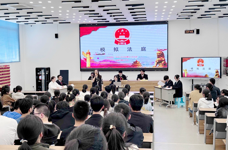 301685412187641707.jpg 開(kāi)設(shè)模擬法庭.jpg