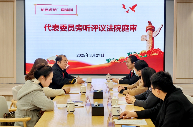 311743386755646382.jpg 代表委員旁聽評議庭審 (2).jpg